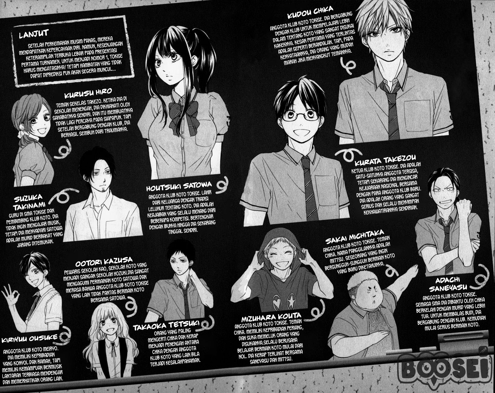 Kono Oto Tomare!